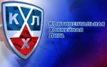 La 8me saison de la KHL