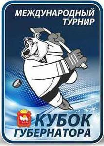 Photo hockey Coupe du gouverneur de Tchelyabinsk - KHL - Kontinental Hockey League