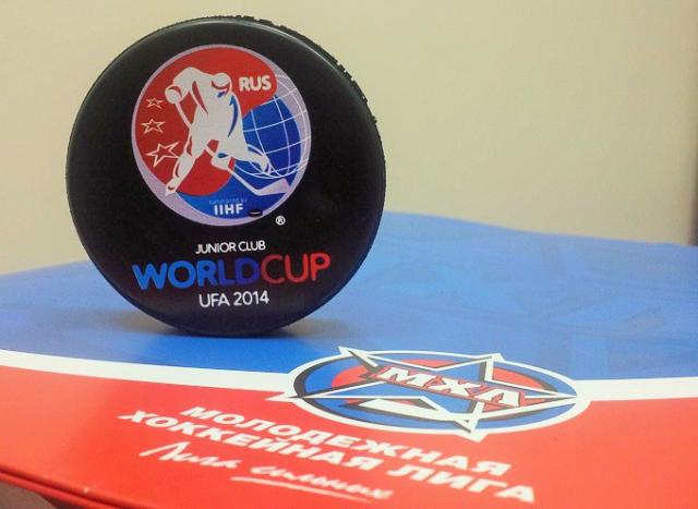 Photo hockey Coupe du monde junior : Finale 100% russe - Hockey dans le Monde