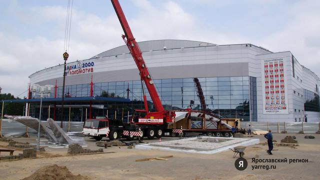 Photo hockey KHL : Iaroslav se souvient - KHL - Kontinental Hockey League