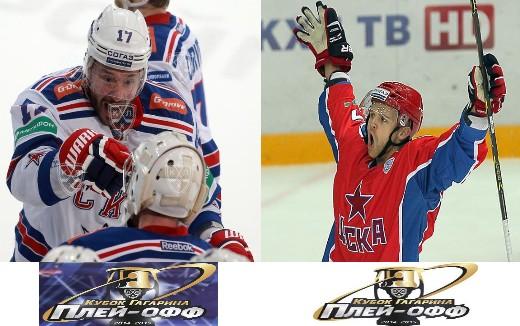 Photo hockey KHL - Kontinental Hockey League - KHL - Kontinental Hockey League - KHL : Finales de conférence