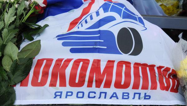 Photo hockey KHL - Kontinental Hockey League - KHL - Kontinental Hockey League - KHL : La tragédie de Iaroslav