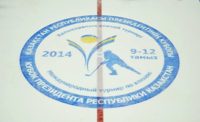 Photo hockey Coupe du président du Kazakhstan - KHL - Kontinental Hockey League