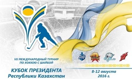 Photo hockey Coupe du président du Kazakhstan - KHL - Kontinental Hockey League