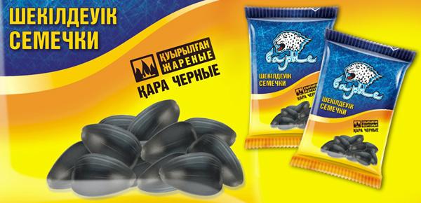 Photo hockey KHL : Le Barys continue sa publicité - KHL - Kontinental Hockey League