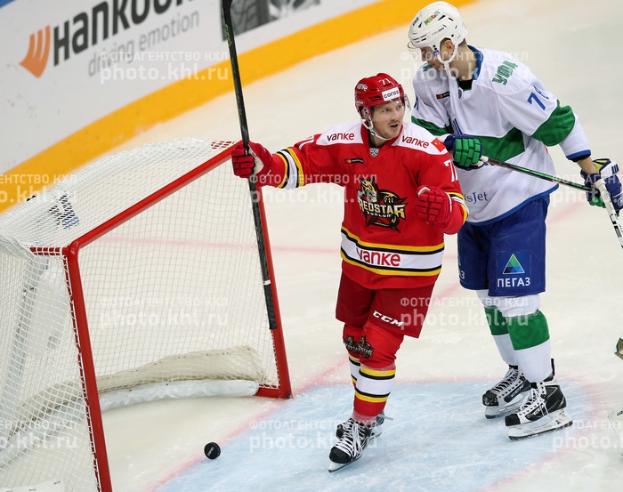 Photo hockey KHL : Le dragon se réveille - KHL - Kontinental Hockey League