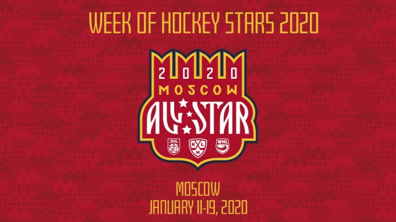 Photo hockey KHL : Les effectifs du match des étoiles - KHL - Kontinental Hockey League