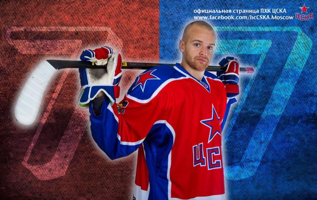 Photo hockey KHL : Revoilà Da Costa - KHL - Kontinental Hockey League