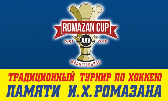 Photo hockey Mémorial Romazan - KHL - Kontinental Hockey League
