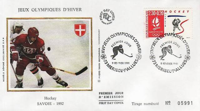 Photo hockey Un champion olympique russe porté disparu - KHL - Kontinental Hockey League